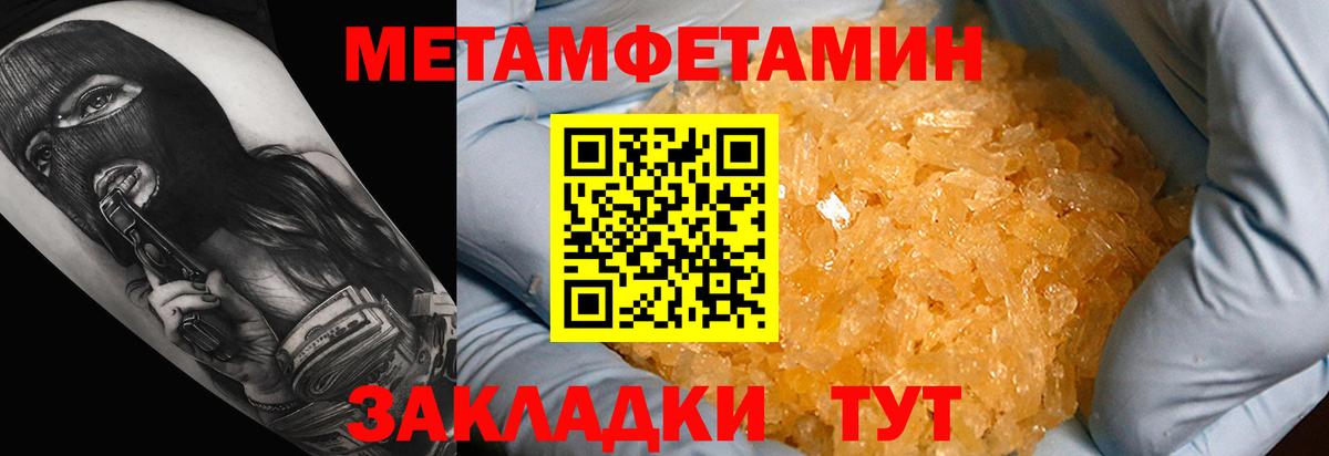 Владимир  АМФ  АМФЕТАМИН  Вход с VPN  Амфетамин VHQ 