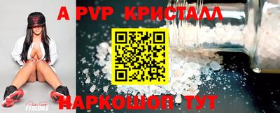 прущие крисы Вязники