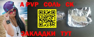прущие крисы Вязники