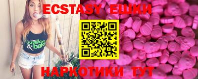 прущие крисы Вязники