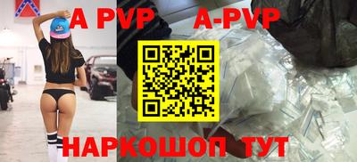 прущие крисы Вязники