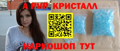 прущие крисы Вязники
