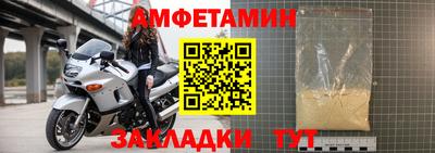 прущие крисы Вязники