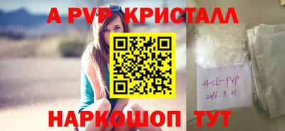 скорость Вышний Волочёк