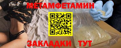 прущие крисы Вязники