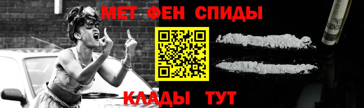 Первитин кристалл Владимир