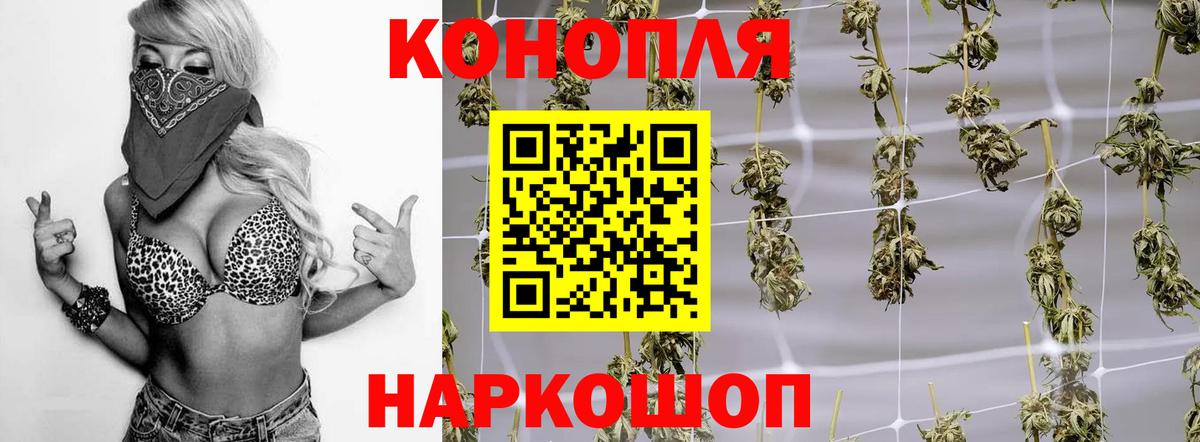 Бошки марихуана LSD WEED  Каннабис семена  Владимир  Бошки Шишки VHQ  Вход с VPN 